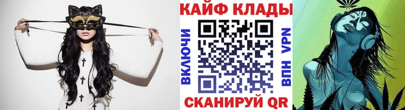 Где купить Североморск Каннабис Alpha-PVP Меф мяу мяу