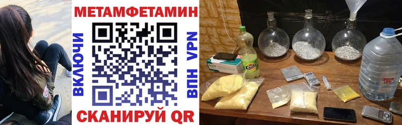 АМФ 97% где продают наркотики Североморск