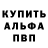 Alpha-PVP СК Gerry M.