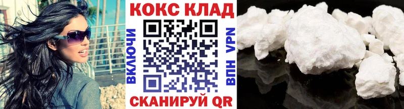 КОКАИН Эквадор  Североморск 