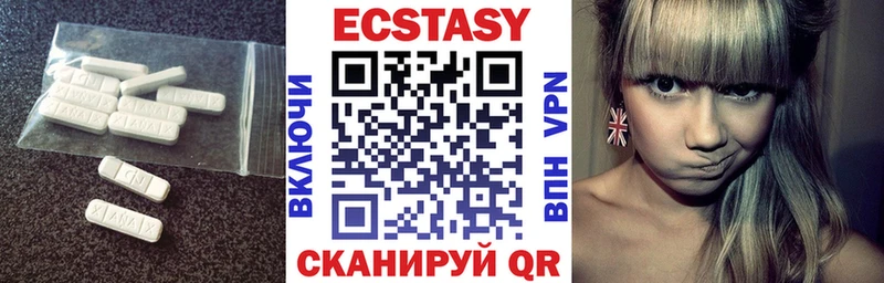 ЭКСТАЗИ 300 mg  мега сайт  Североморск 