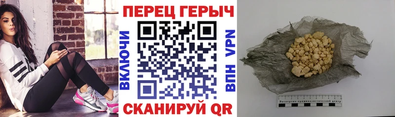 ГЕРОИН хмурый Североморск