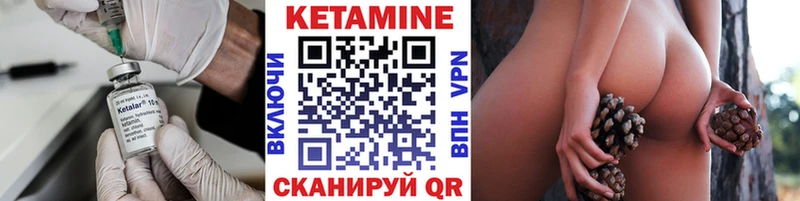 KRAKEN как зайти  Североморск  Кетамин VHQ 