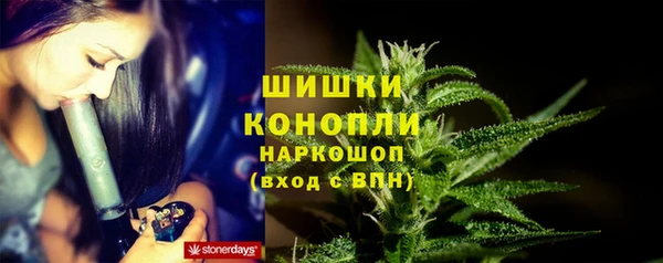 кристаллы Арсеньев