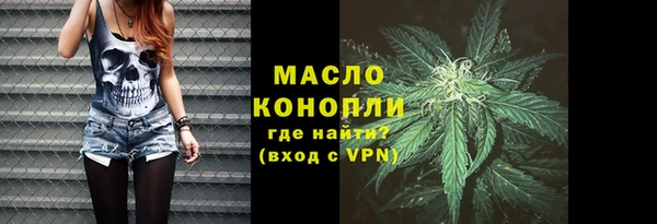 кристаллы Арсеньев