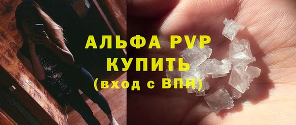 кристаллы Арсеньев