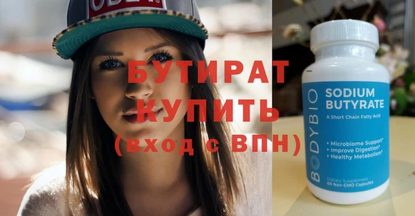 марихуана Аркадак