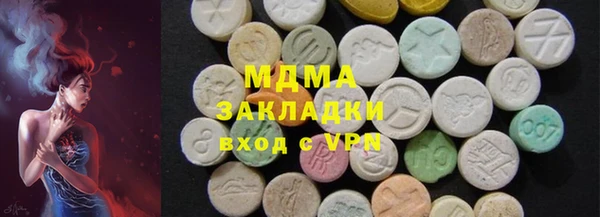 кристаллы Арсеньев