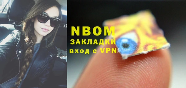PSILOCYBIN Армянск