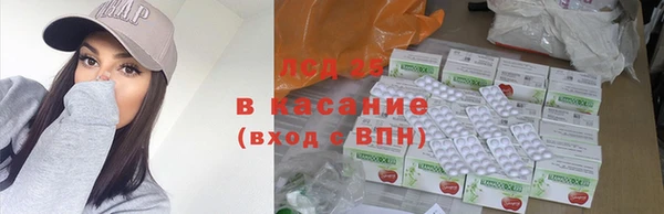 марихуана Аркадак