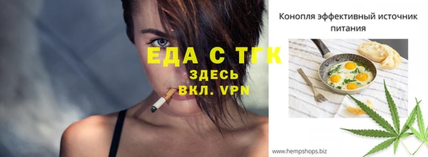 кристаллы Арсеньев