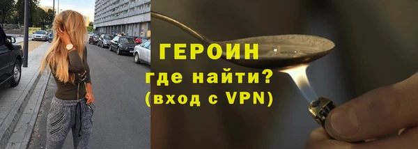 кристаллы Арсеньев