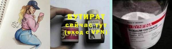 PSILOCYBIN Армянск