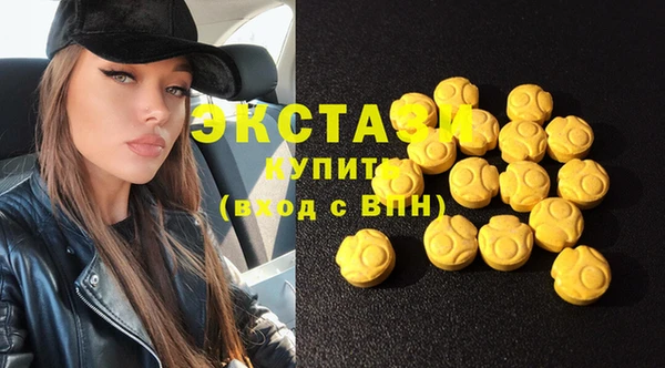 кристаллы Арсеньев