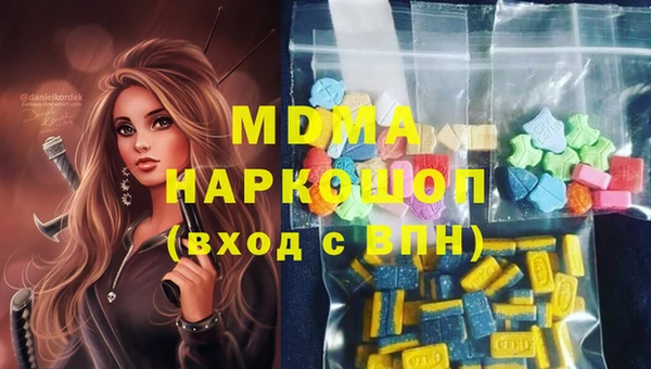 марихуана Аркадак
