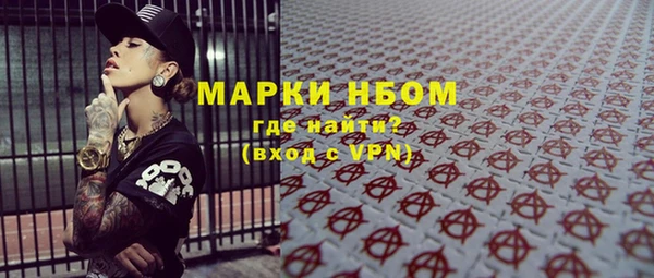 PSILOCYBIN Армянск