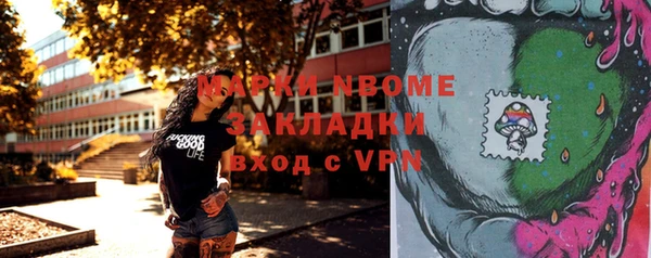кристаллы Арсеньев