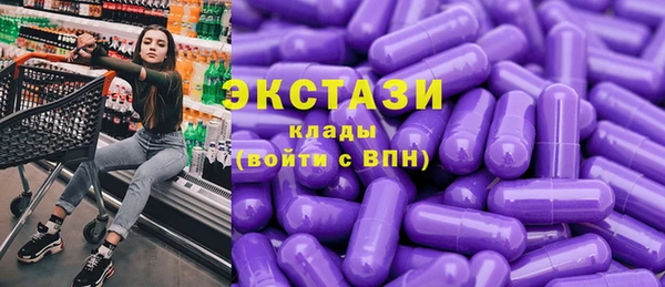 кристаллы Арсеньев