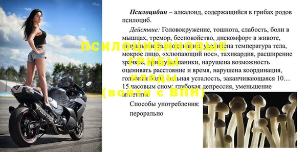 кристаллы Арсеньев