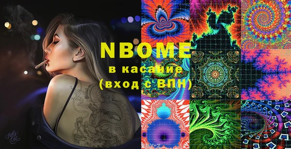 PSILOCYBIN Армянск