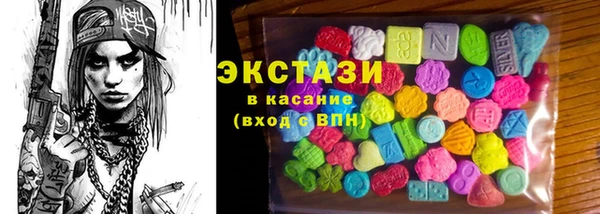 кристаллы Арсеньев