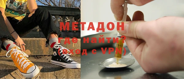 кристаллы Арсеньев