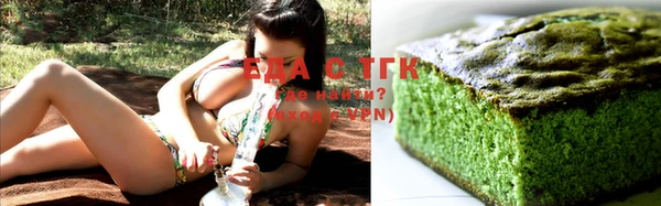 марихуана Аркадак