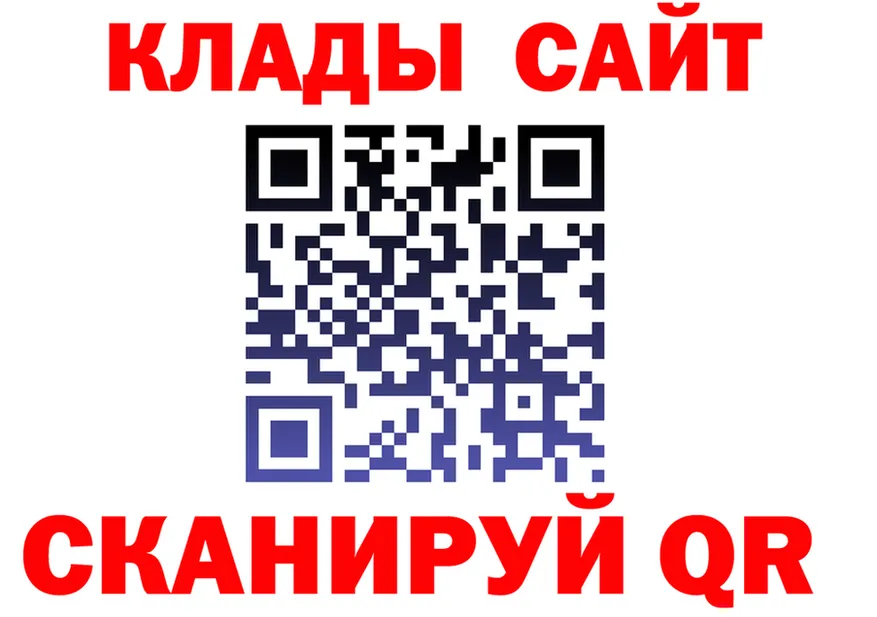 Бутират оксибутират ссылка это blacksprut Североморск