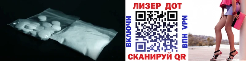 ЛСД экстази ecstasy  закладка  блэк спрут рабочий сайт  Североморск 