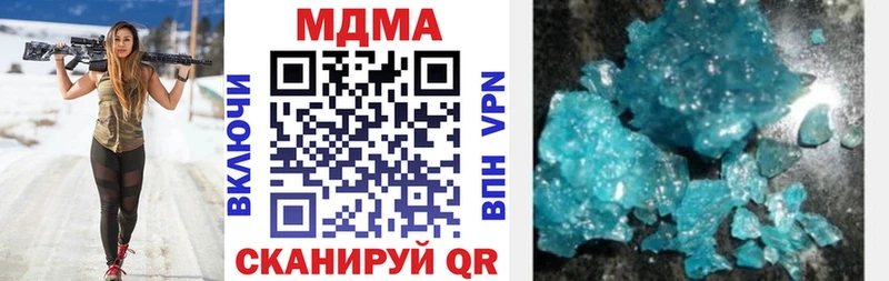 МДМА VHQ  KRAKEN онион  Североморск 