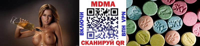 МДМА Molly Североморск