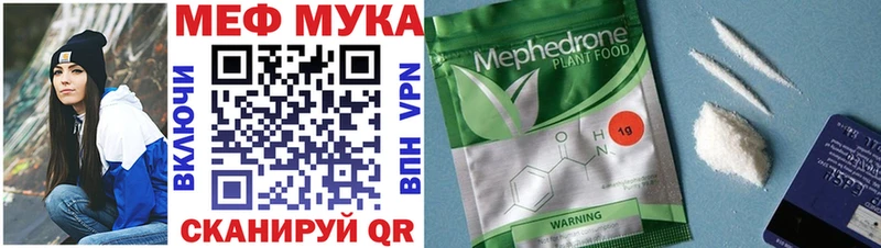 наркошоп  Североморск  Мефедрон кристаллы 