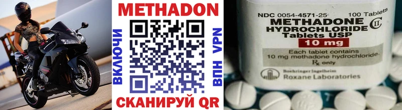 Метадон белоснежный  магазин    Североморск 