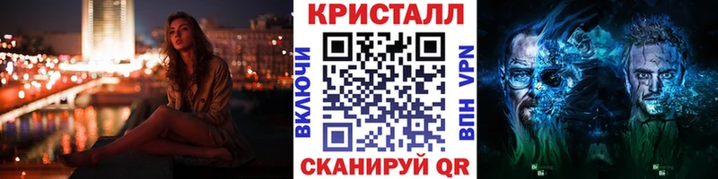 Метамфетамин Methamphetamine  Североморск 
