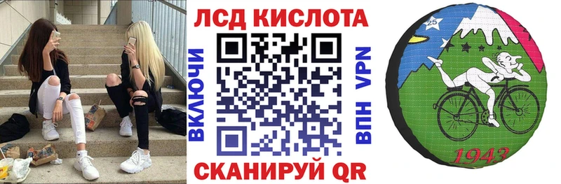 Наркотические марки 1500мкг где купить Североморск