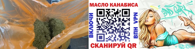 ТГК вейп с тгк  Североморск 