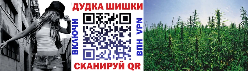 маркетплейс как зайти  Североморск  Конопля AK-47 